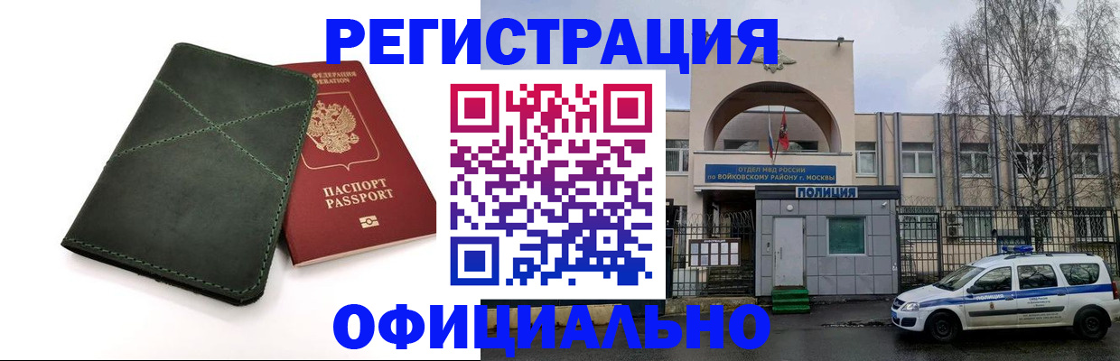 пропишу в квартире в Усинске