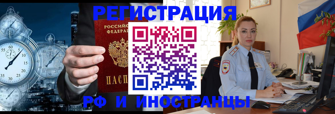 пропишу в квартире в Усинске